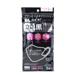 Disposable Face Masks (Small)