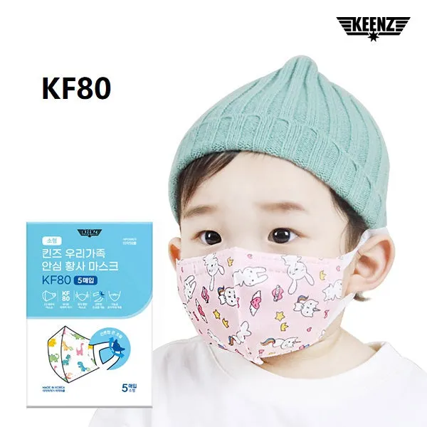 Made in Korea Kinds Baby&Kids (KF94,KF80)Mask(50pcs=10pack)