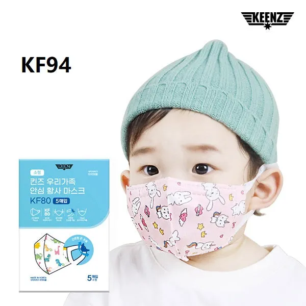 Made in Korea Kinds Baby&Kids (KF94,KF80)Mask(50pcs=10pack)