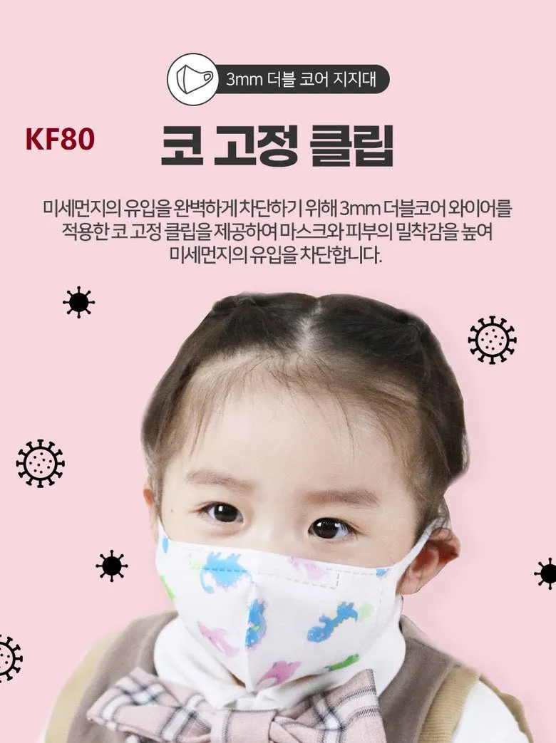 Made in Korea Kinds Baby&Kids (KF94,KF80)Mask(50pcs=10pack)